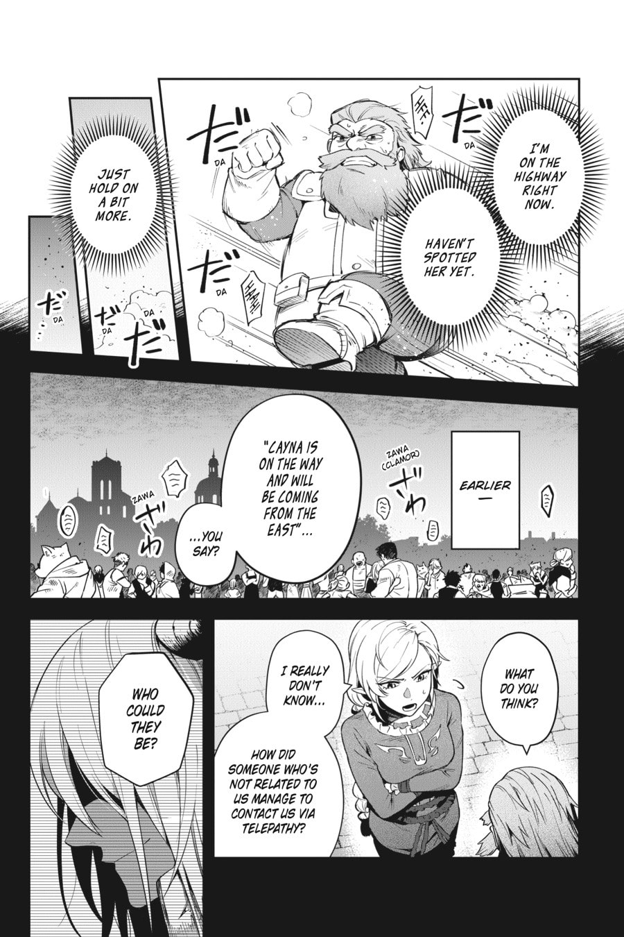 Leadale no Daichi nite Chapter 23 page 5 - 