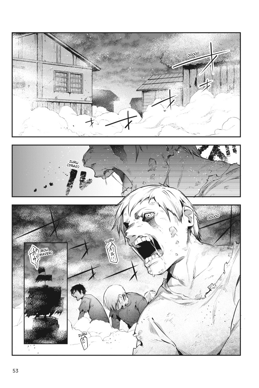 Leadale no Daichi nite Chapter 26 page 25 - 