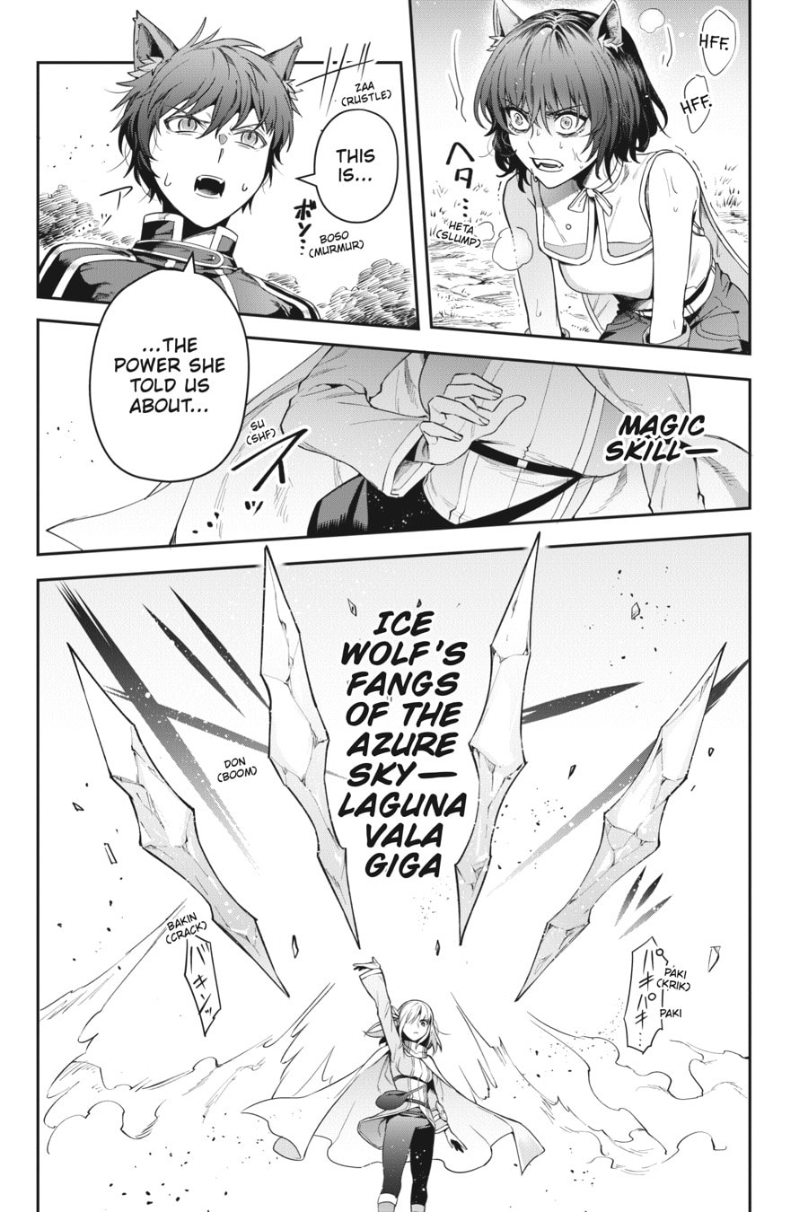 Leadale no Daichi nite Chapter 26 page 7 - 