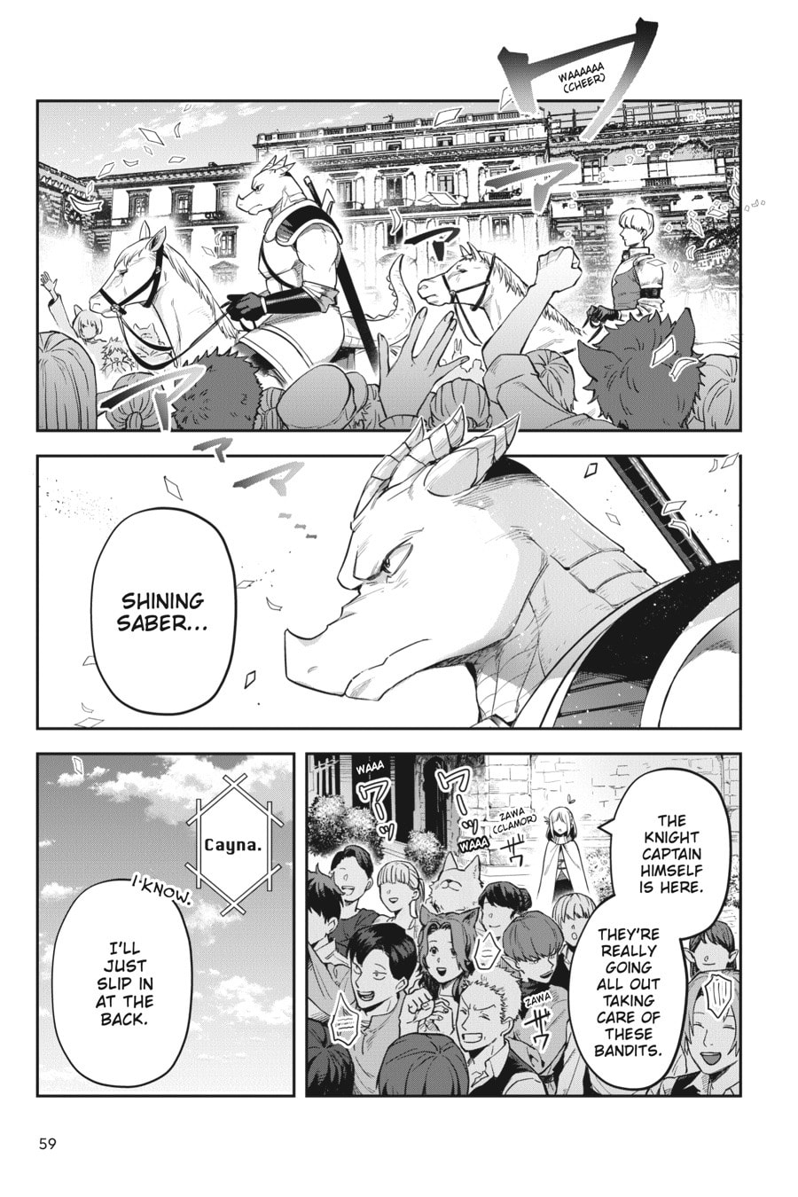 Leadale no Daichi nite Chapter 27 page 3 - 