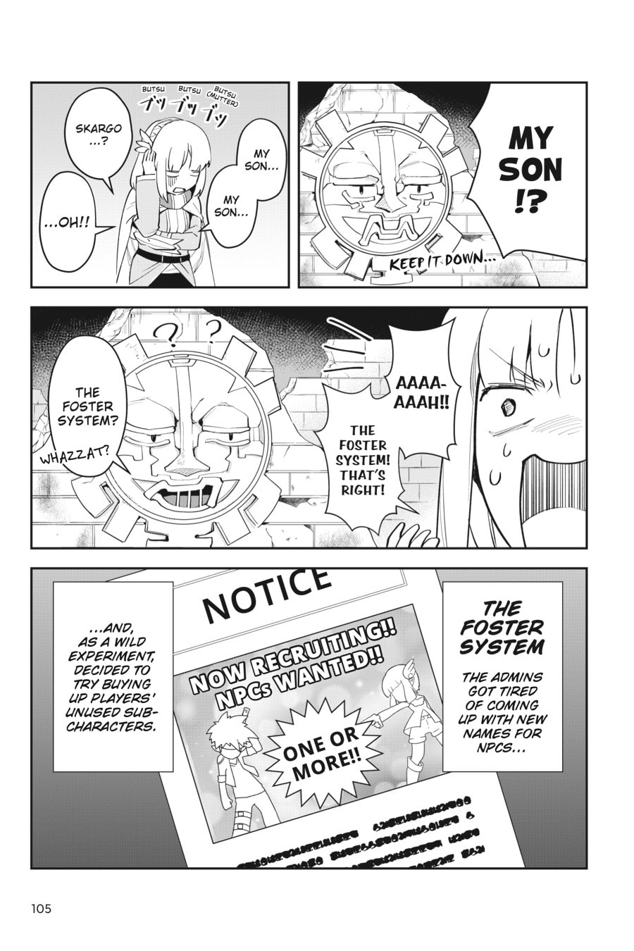 Leadale no Daichi nite Chapter 3 page 17 - 