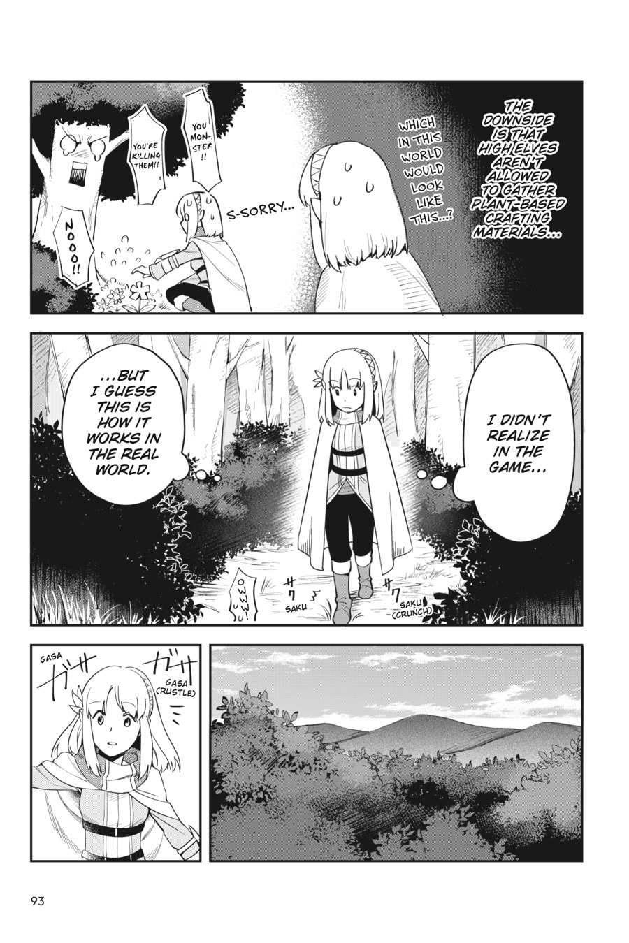 Leadale no Daichi nite Chapter 3 page 5 - 
