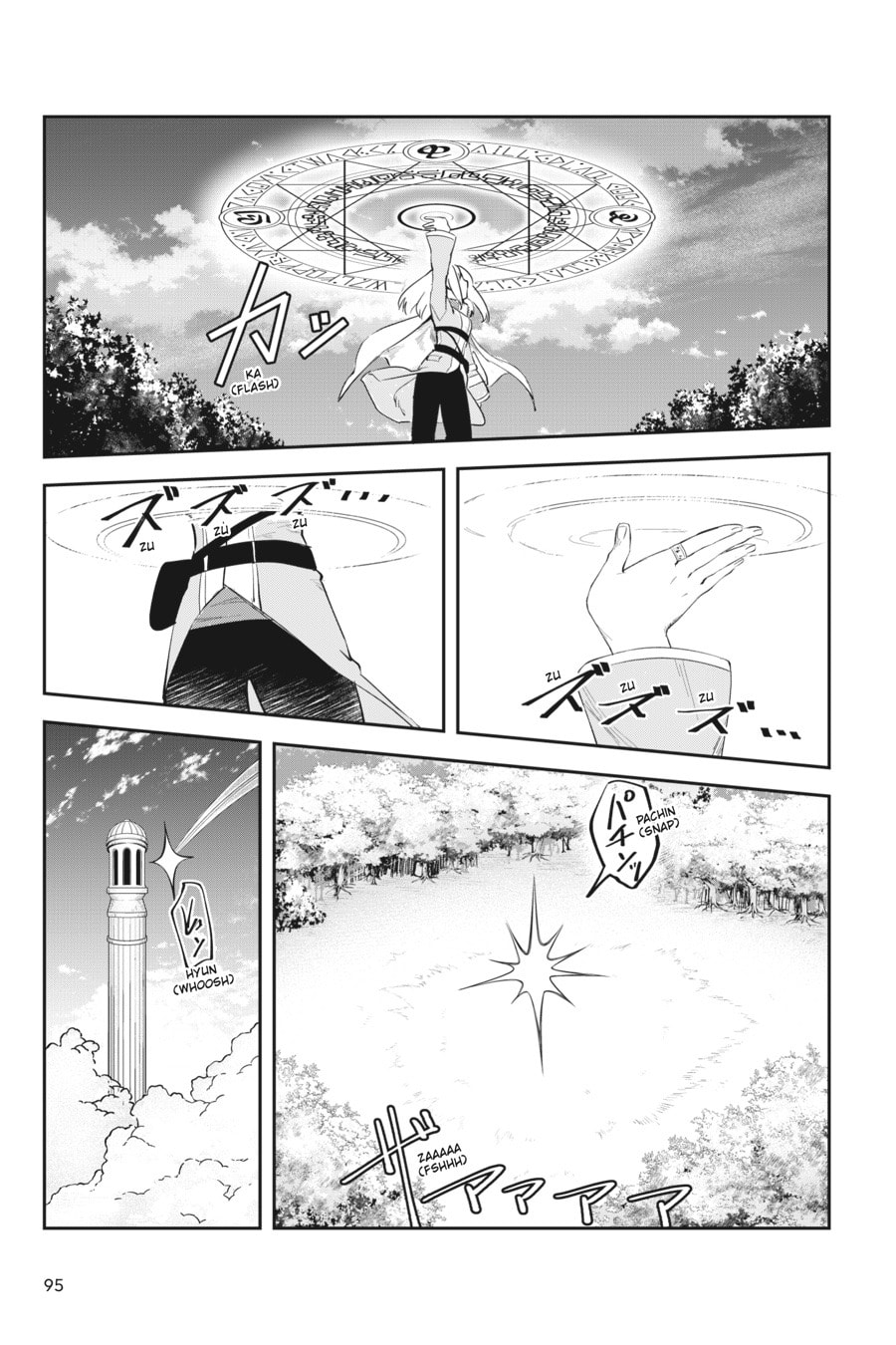 Leadale no Daichi nite Chapter 3 page 7 - 