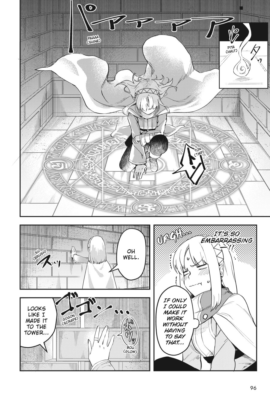 Leadale no Daichi nite Chapter 3 page 8 - 