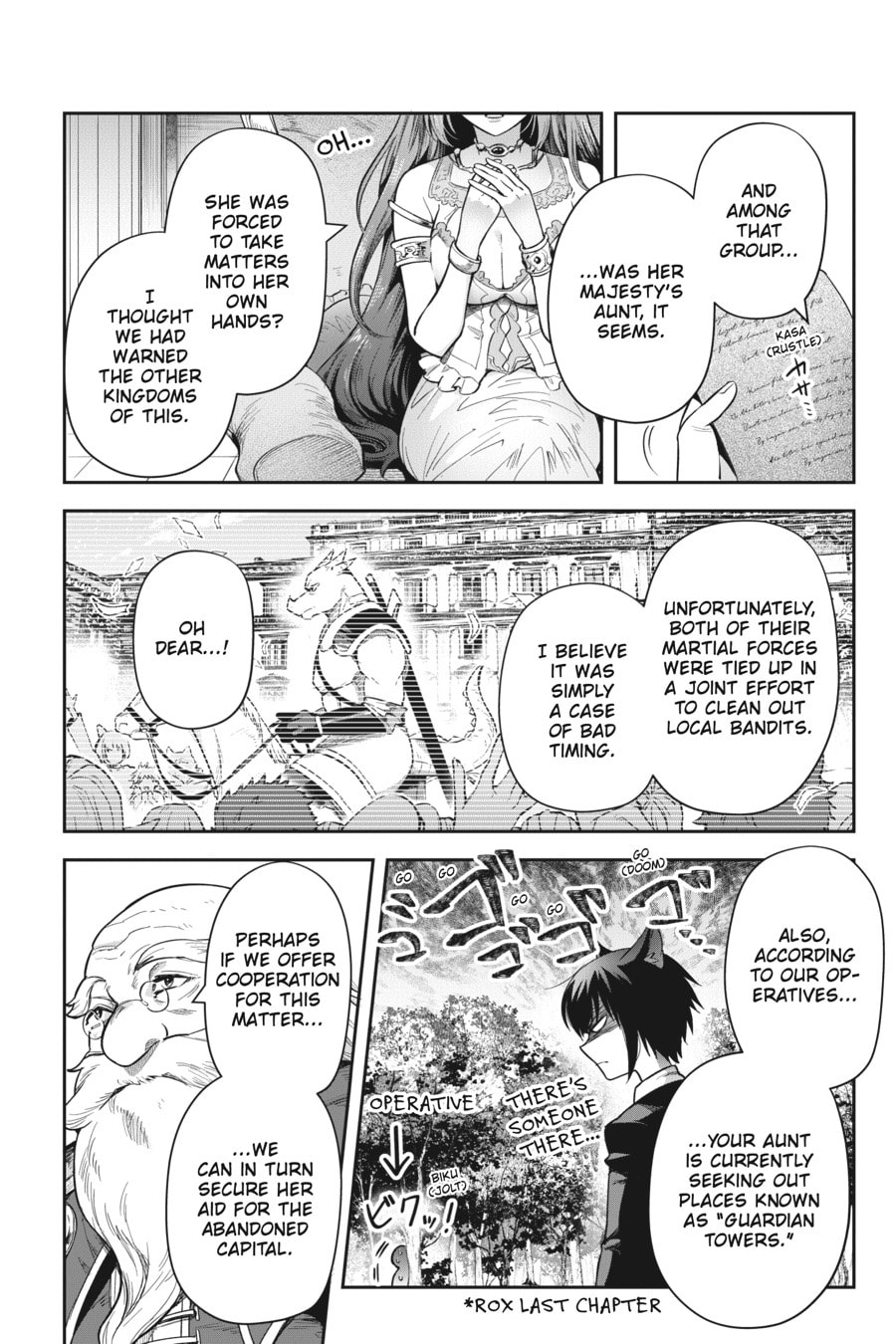 Leadale no Daichi nite Chapter 30 page 6 - 