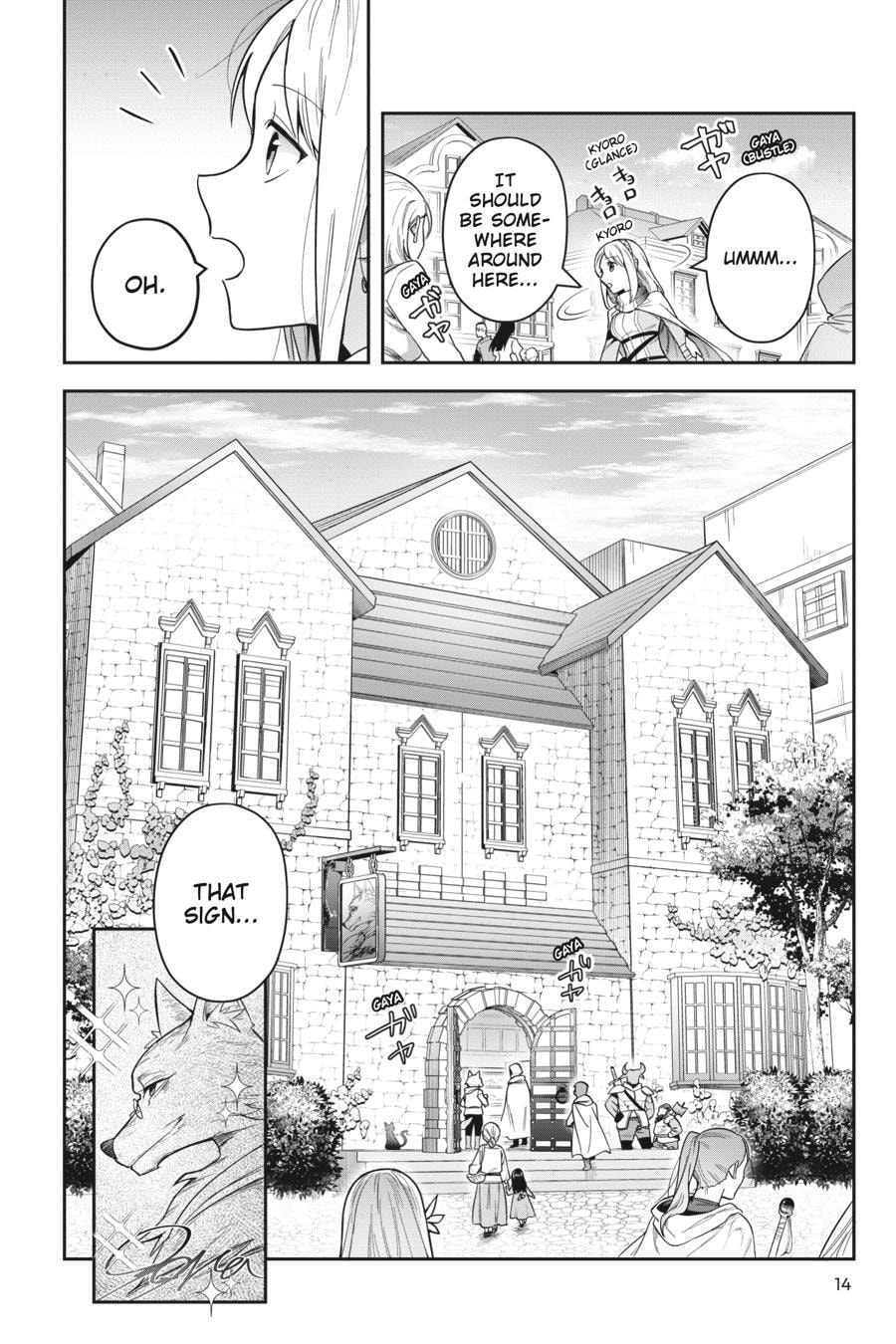 Leadale no Daichi nite Chapter 31 page 15 - 