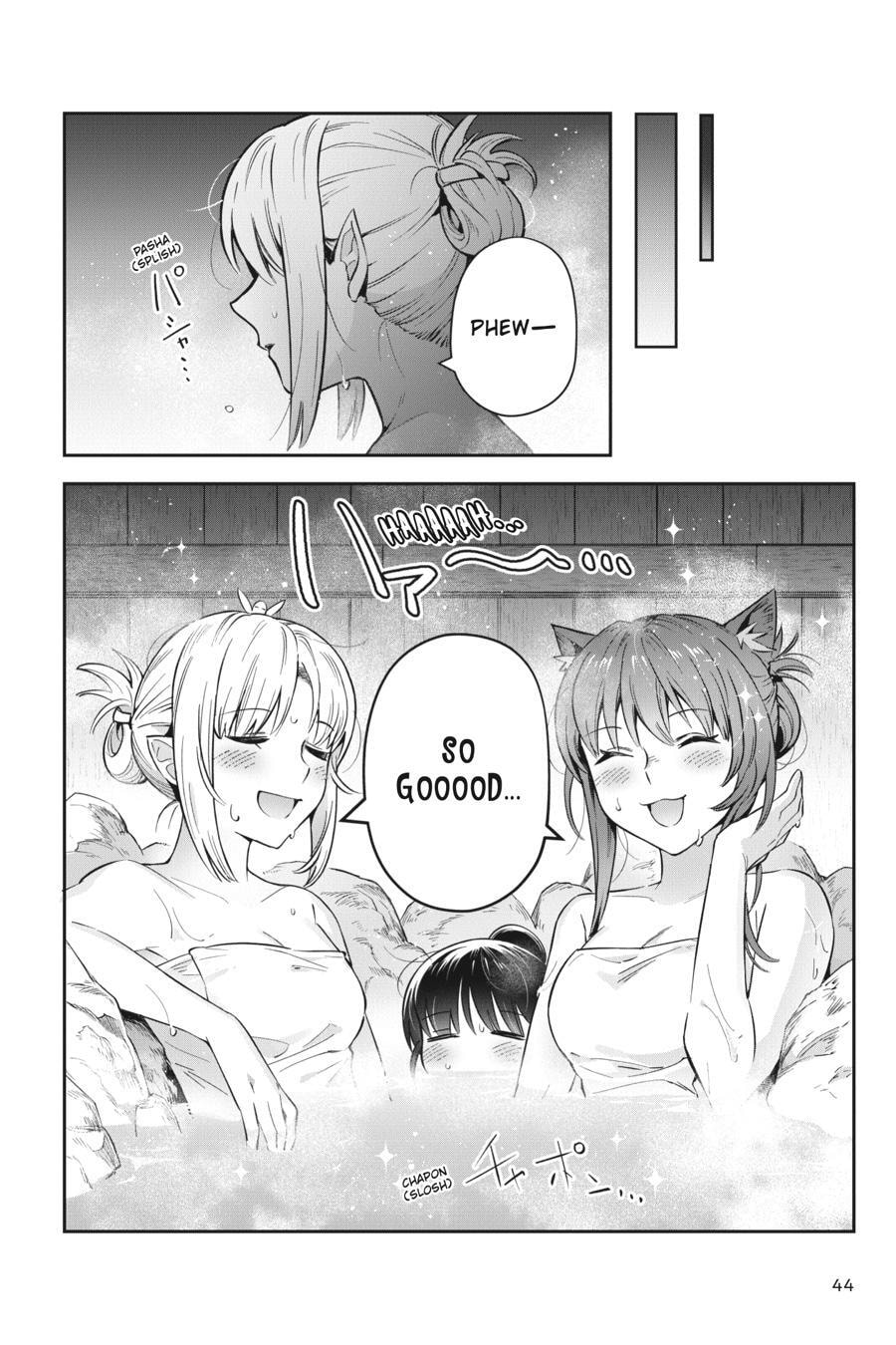 Leadale no Daichi nite Chapter 32 page 16 - 