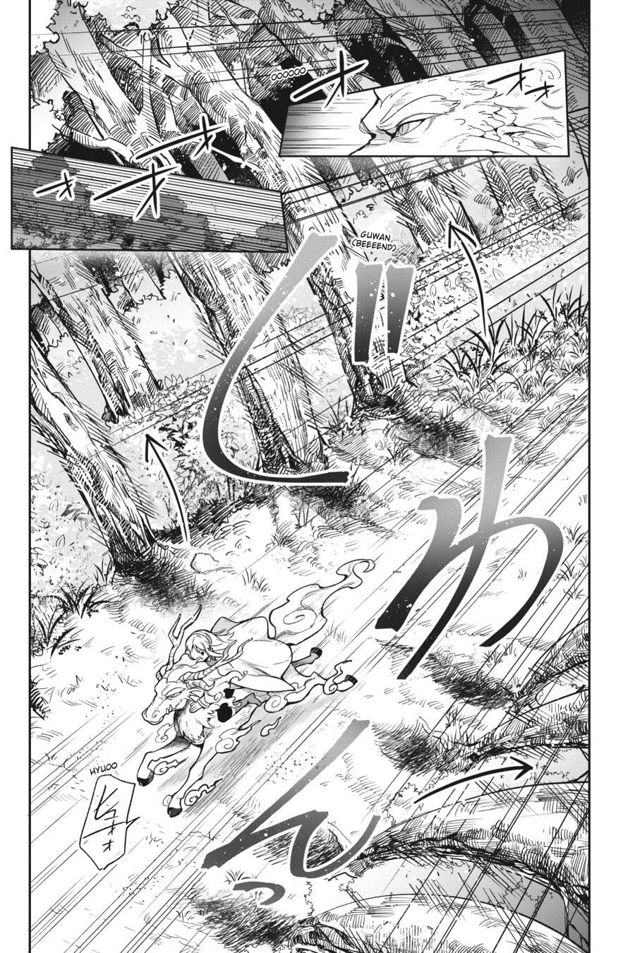 Leadale no Daichi nite Chapter 34 page 17 - 
