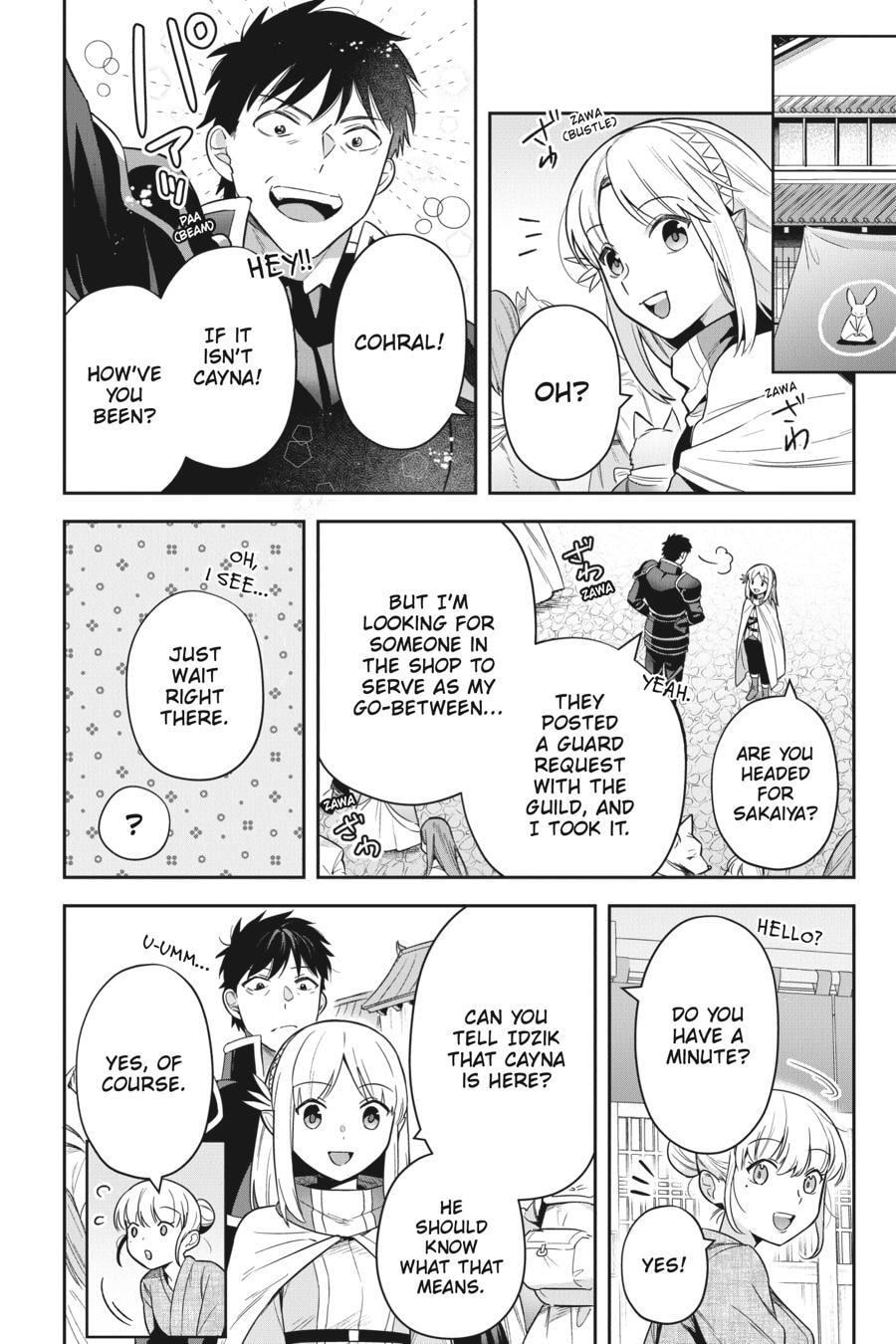 Leadale no Daichi nite Chapter 36 page 6 - 
