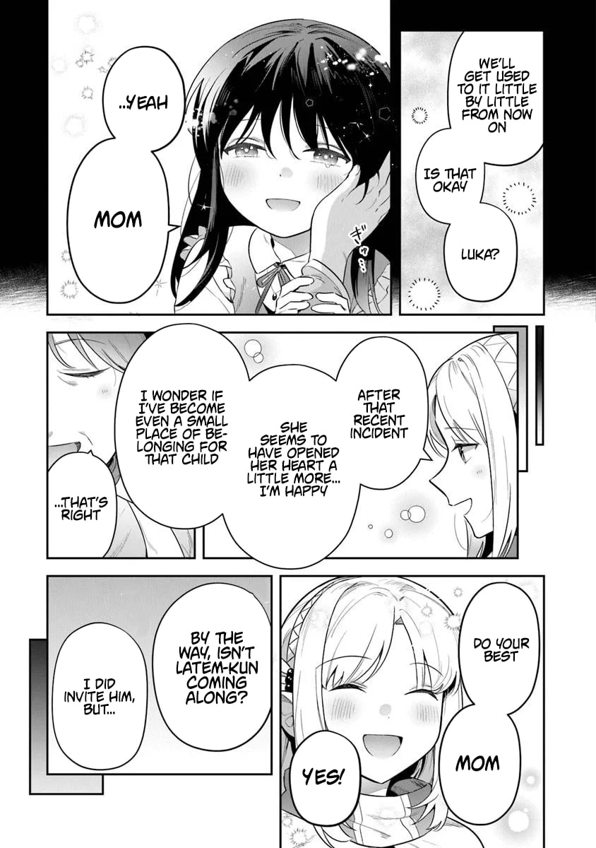Leadale no Daichi nite Chapter 38.1 page 11 - 