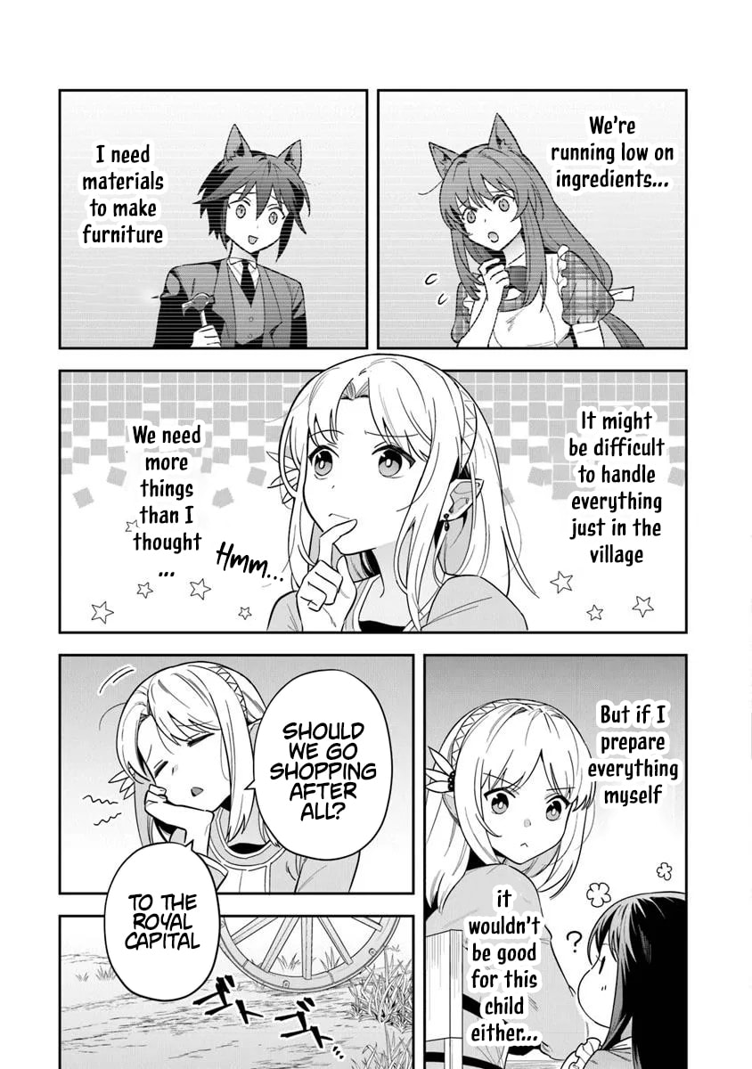 Leadale no Daichi nite Chapter 38.1 page 3 - 