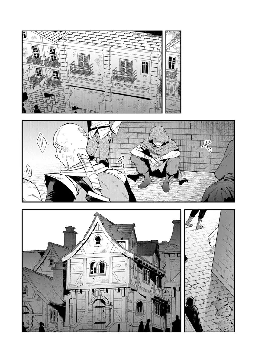 Leadale no Daichi nite Chapter 38.2 page 14 - 