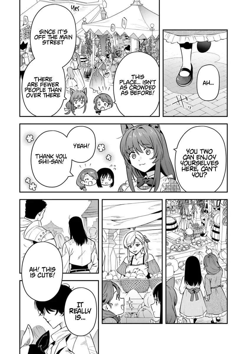 Leadale no Daichi nite Chapter 39.1 page 9 - 
