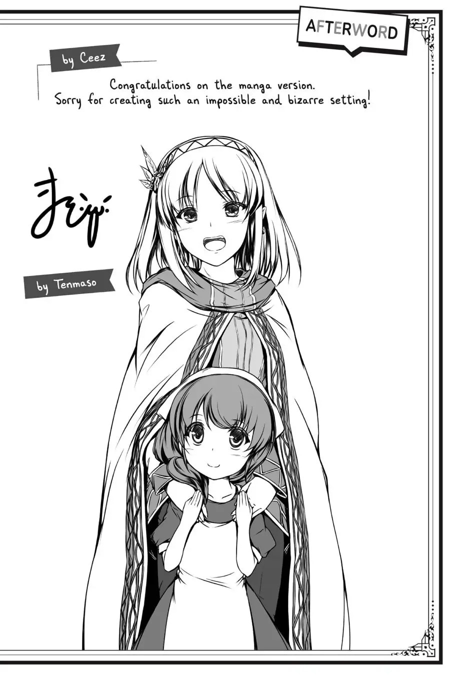Leadale no Daichi nite Chapter 4.5 page 8 - 