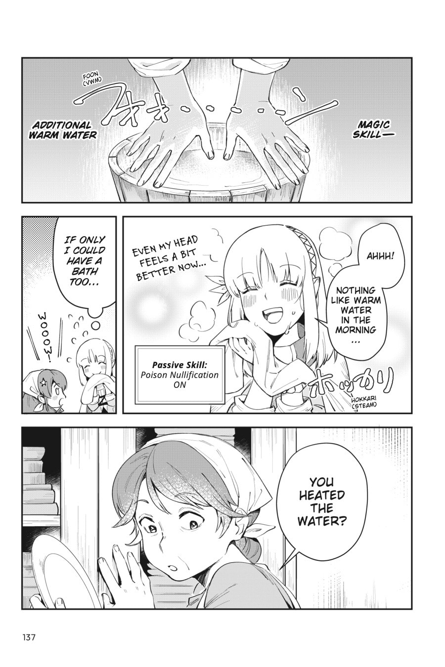 Leadale no Daichi nite Chapter 4 page 3 - 