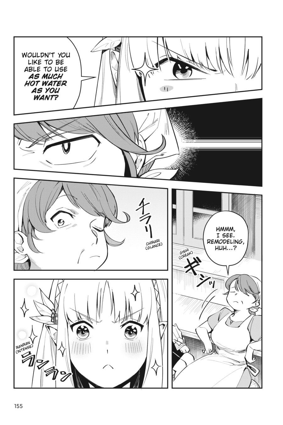 Leadale no Daichi nite Chapter 4 page 21 - 