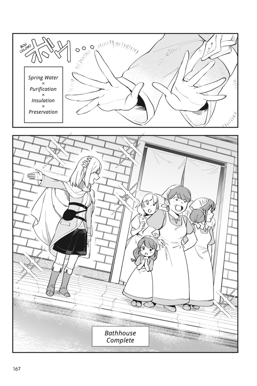 Leadale no Daichi nite Chapter 4 page 32 - 