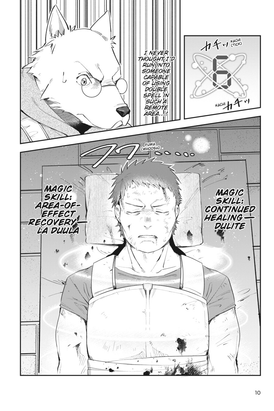 Leadale no Daichi nite Chapter 5 page 11 - 