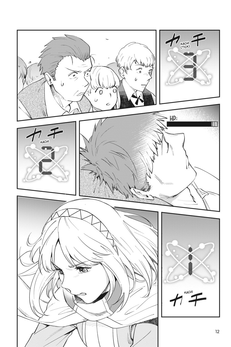 Leadale no Daichi nite Chapter 5 page 13 - 