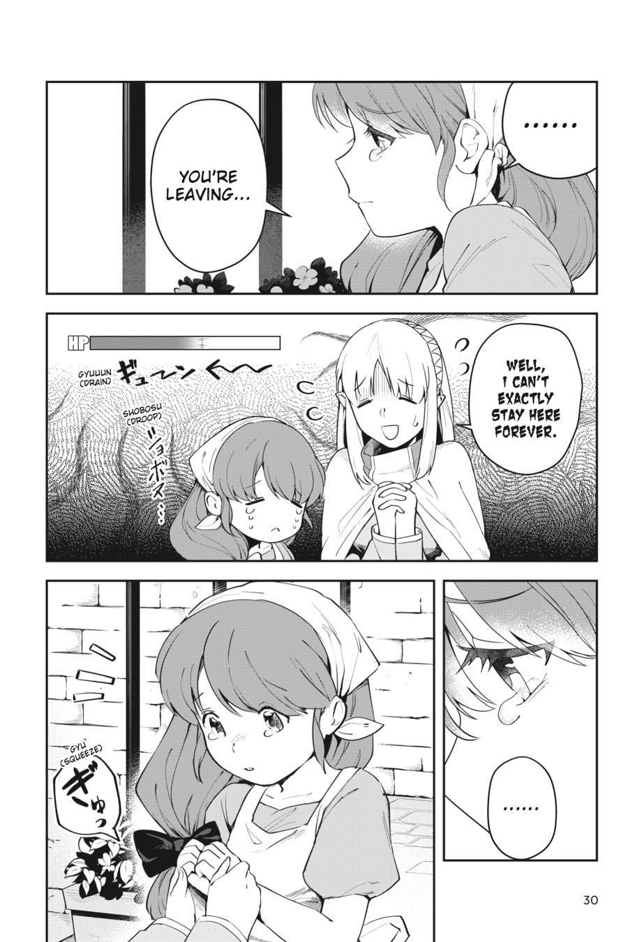 Leadale no Daichi nite Chapter 5 page 31 - 