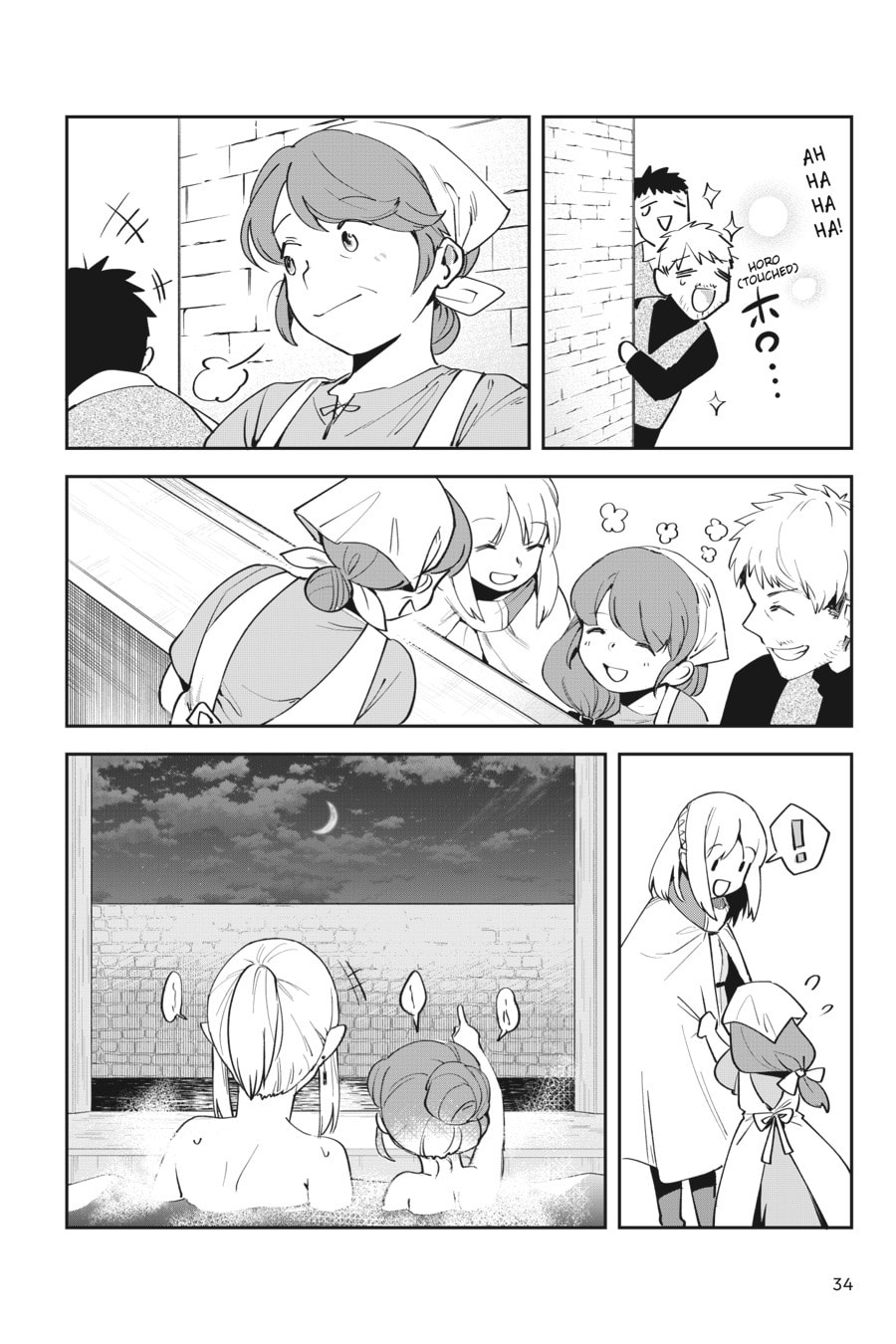 Leadale no Daichi nite Chapter 5 page 35 - 