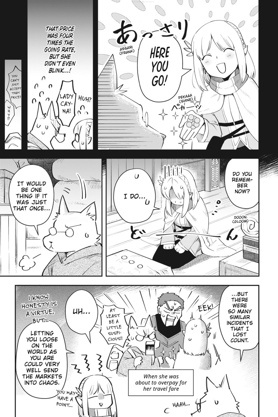 Leadale no Daichi nite Chapter 6 page 7 - 