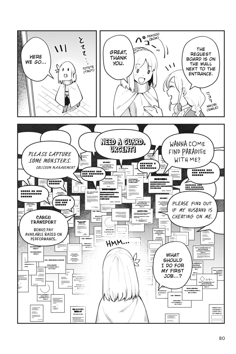 Leadale no Daichi nite Chapter 7 page 11 - 