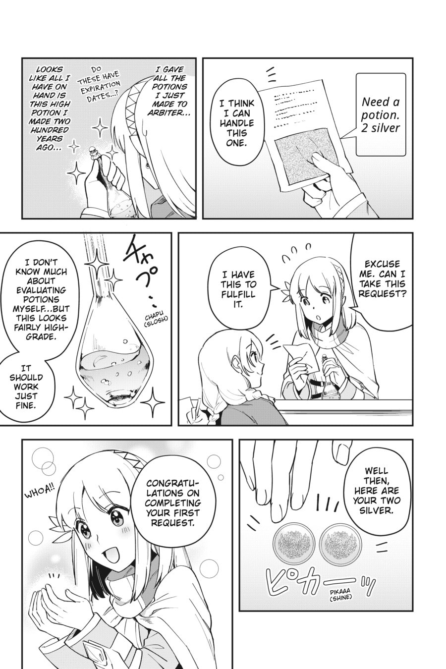 Leadale no Daichi nite Chapter 7 page 12 - 