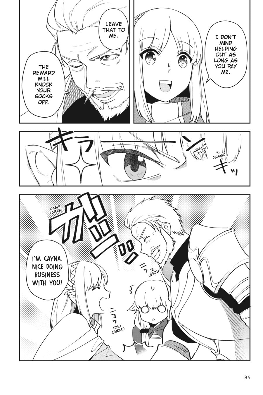 Leadale no Daichi nite Chapter 7 page 15 - 