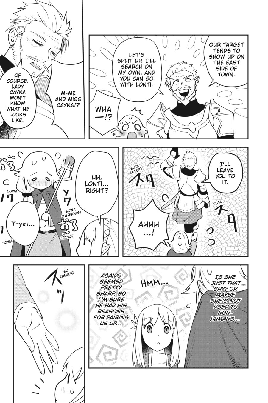 Leadale no Daichi nite Chapter 7 page 16 - 