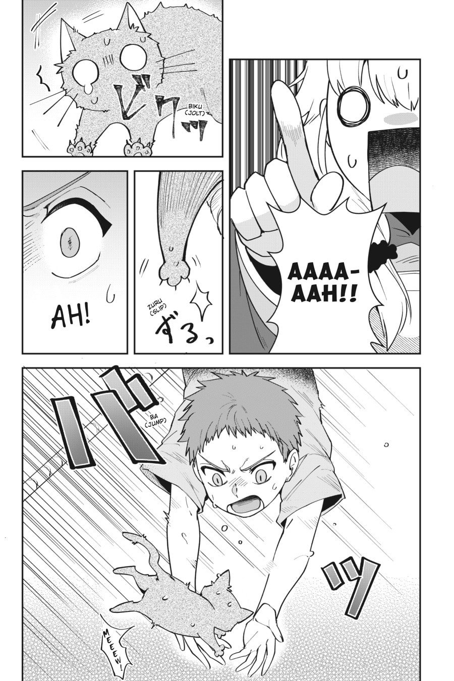 Leadale no Daichi nite Chapter 7 page 20 - 