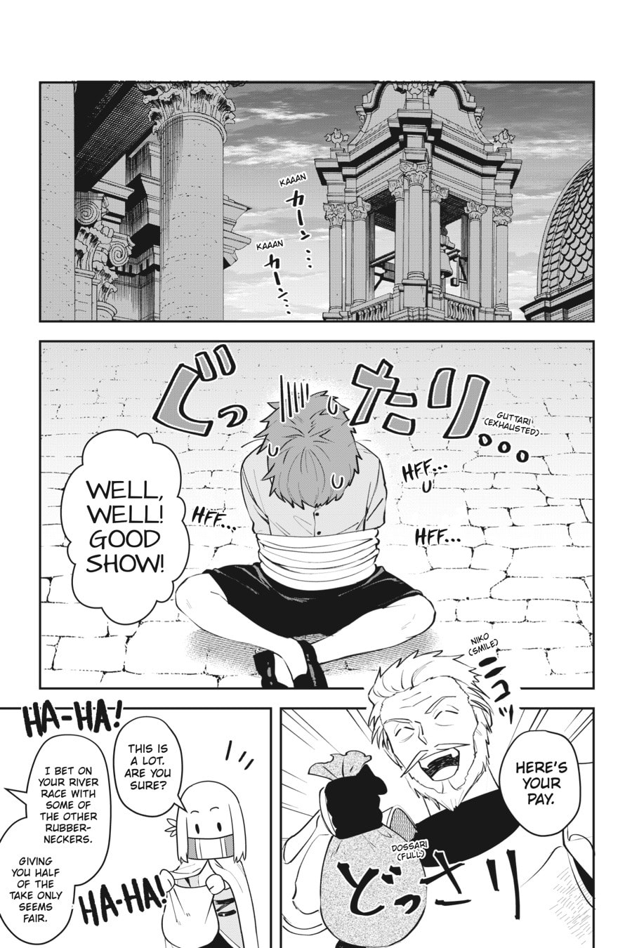 Leadale no Daichi nite Chapter 7 page 32 - 