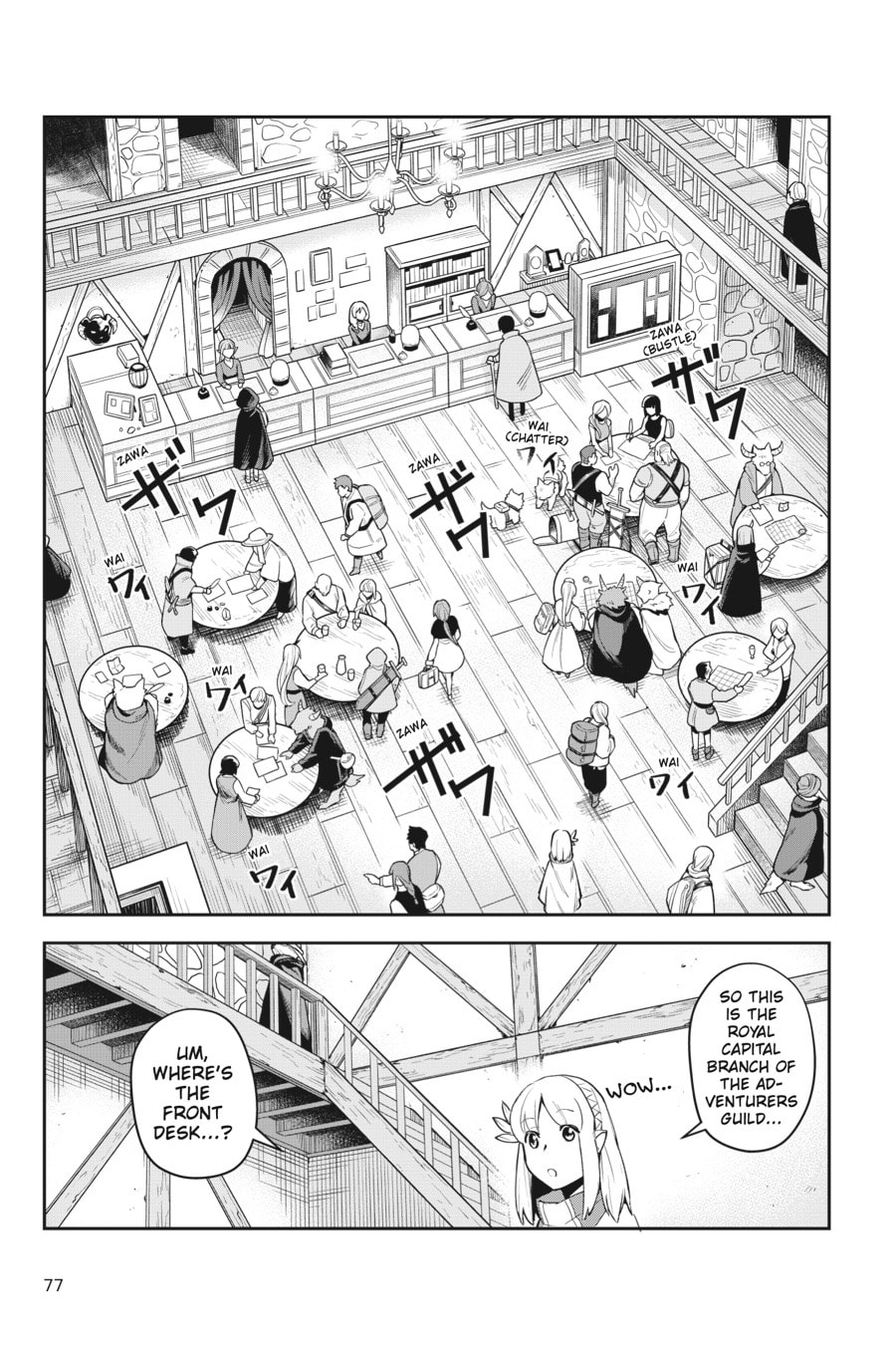 Leadale no Daichi nite Chapter 7 page 8 - 