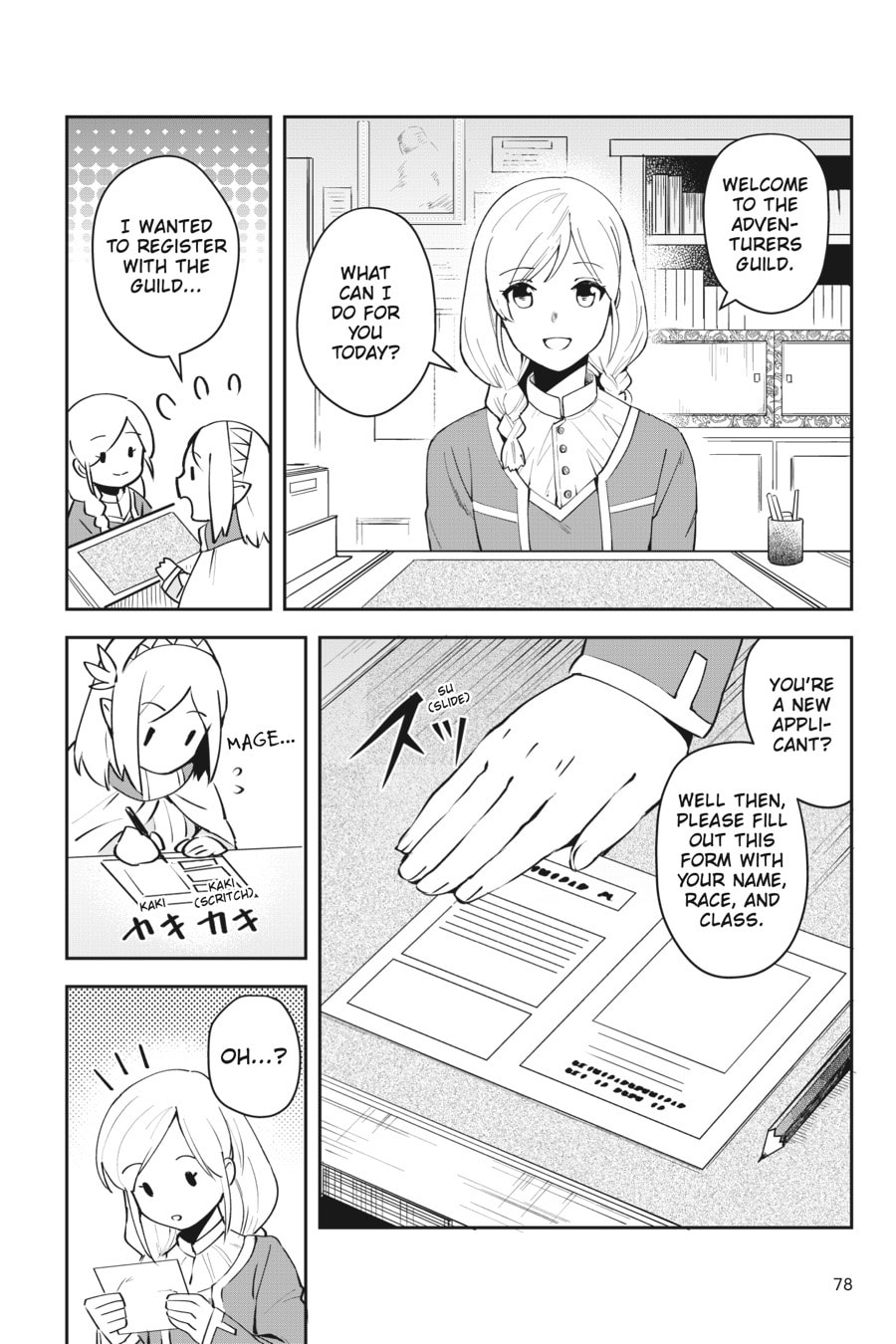 Leadale no Daichi nite Chapter 7 page 9 - 