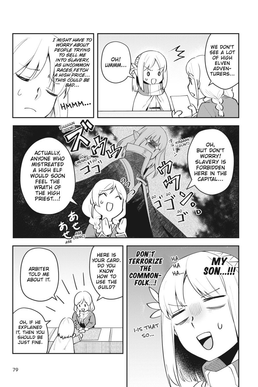 Leadale no Daichi nite Chapter 7 page 10 - 
