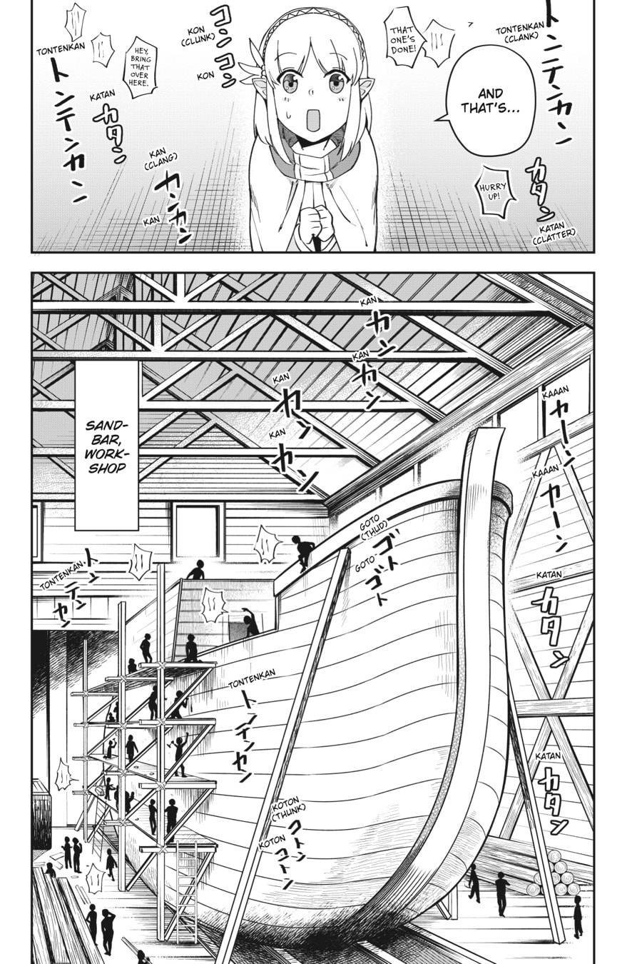 Leadale no Daichi nite Chapter 8 page 11 - 