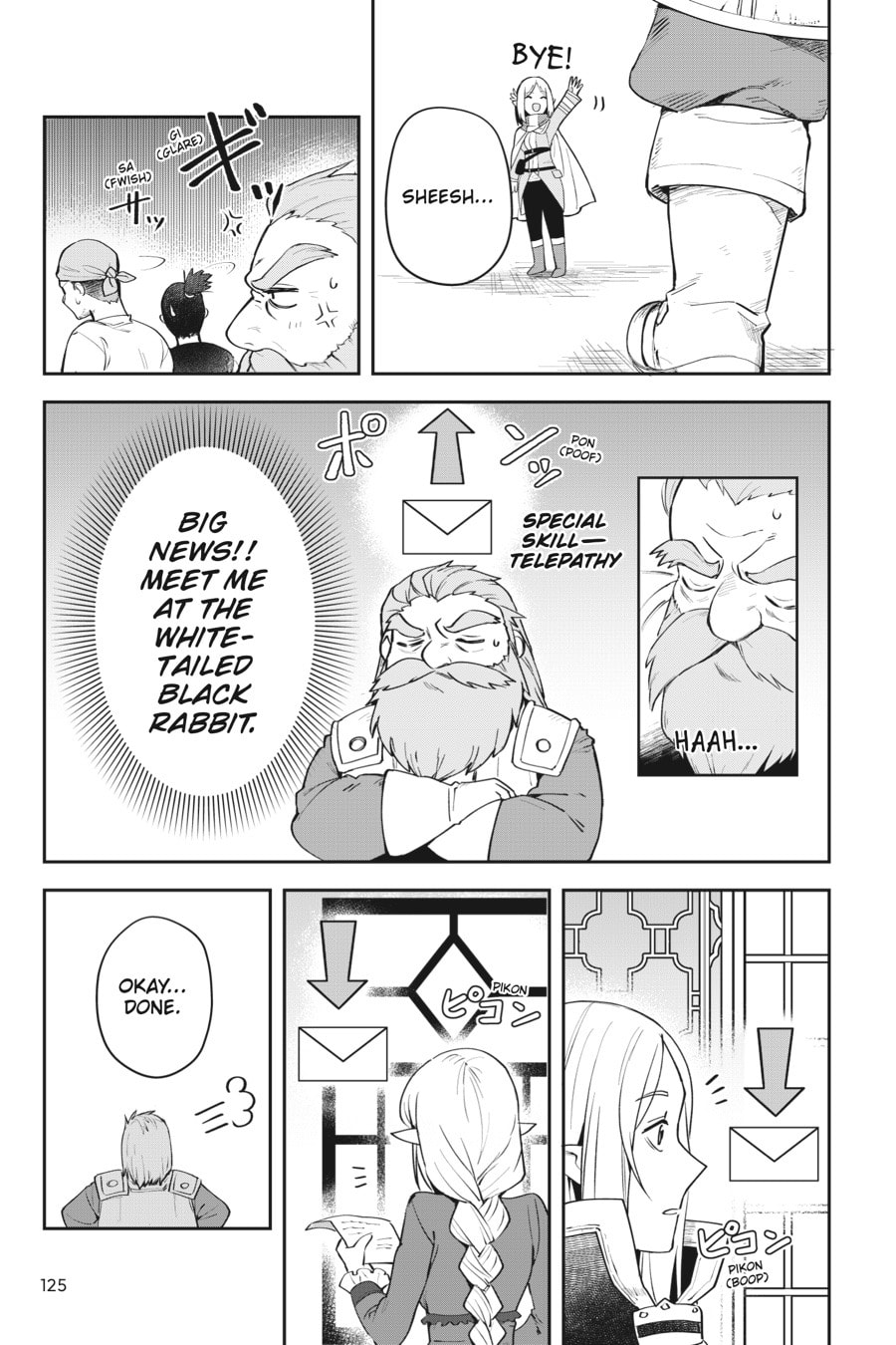 Leadale no Daichi nite Chapter 8 page 19 - 