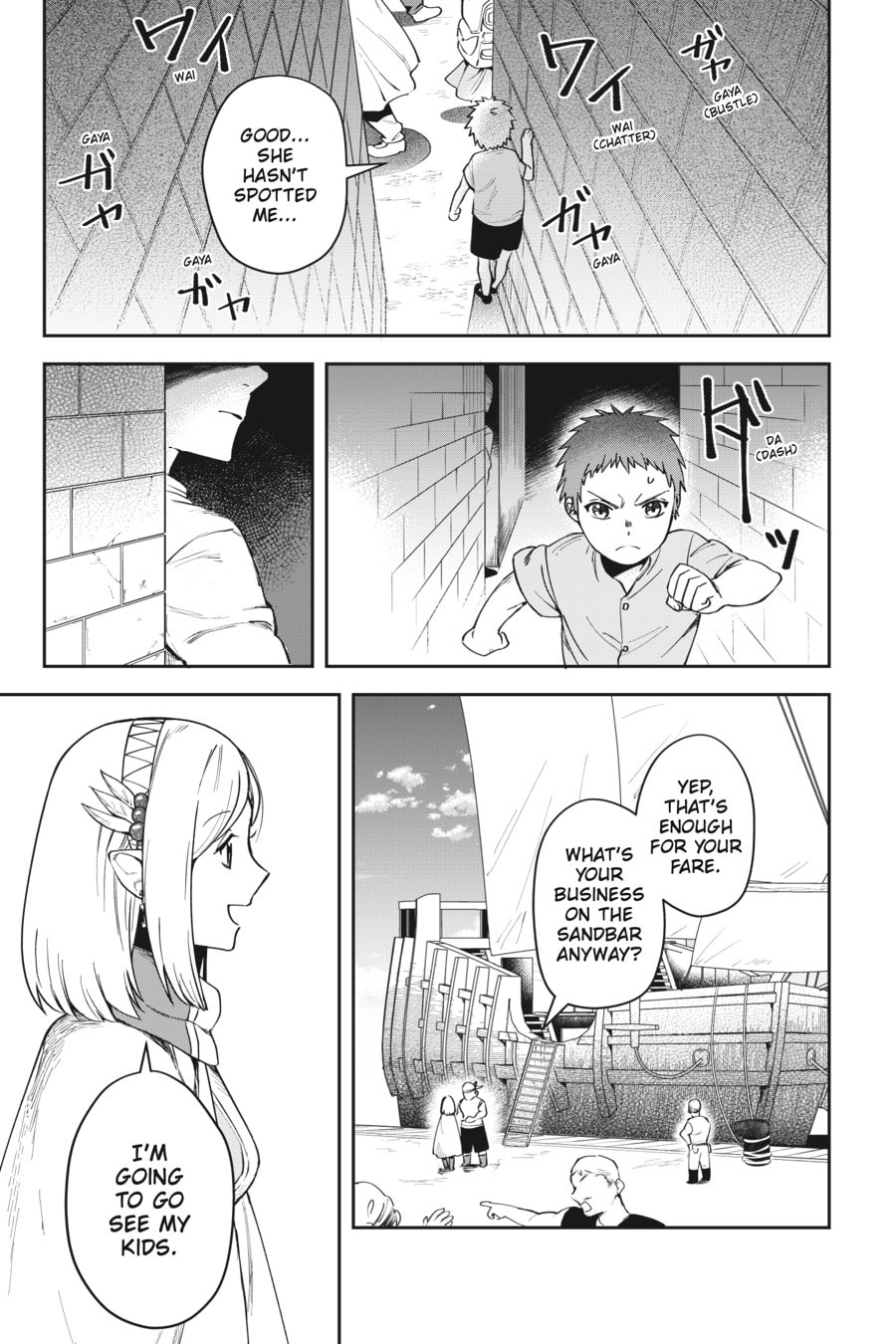 Leadale no Daichi nite Chapter 8 page 7 - 