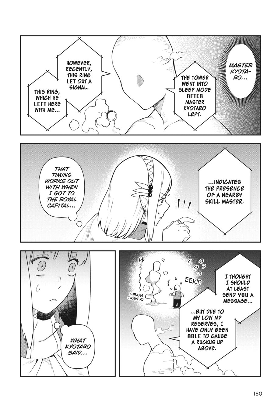 Leadale no Daichi nite Chapter 9 page 21 - 