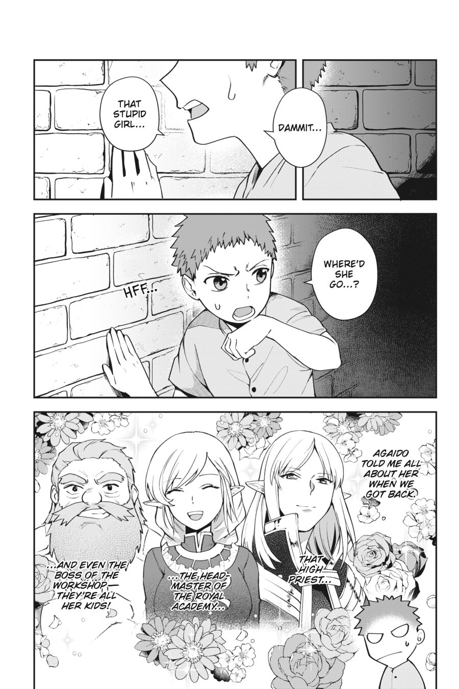 Leadale no Daichi nite Chapter 9 page 6 - 