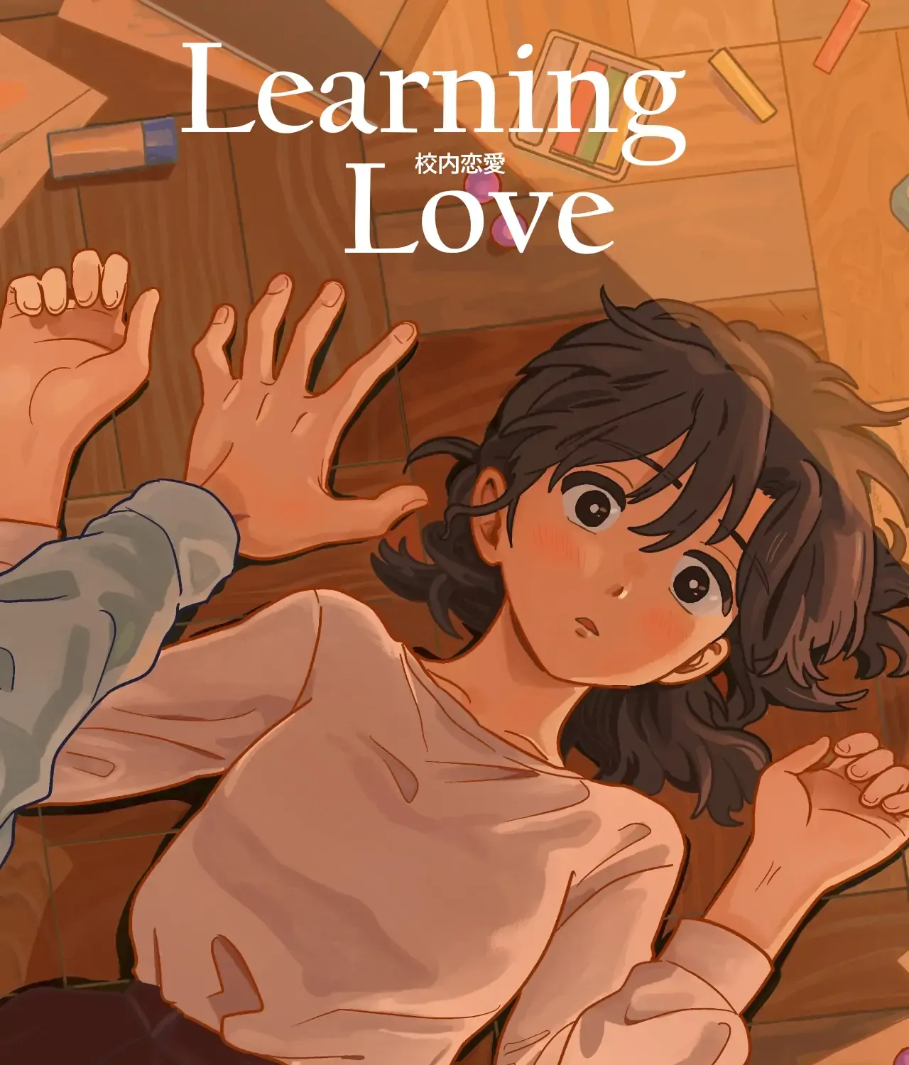 Learning Love Chapter 1 page 1 - 