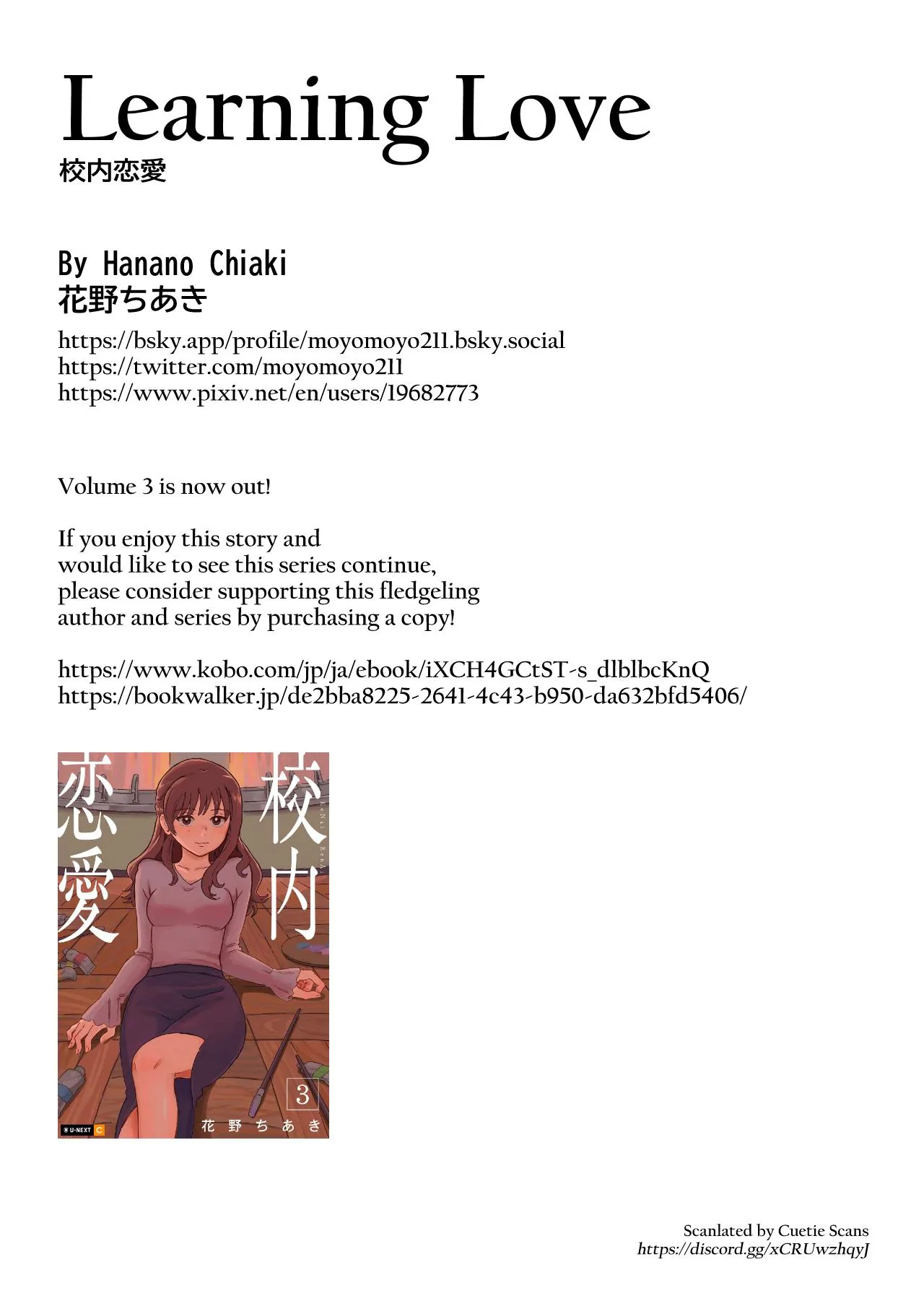 Learning Love Chapter 17 page 25 - 