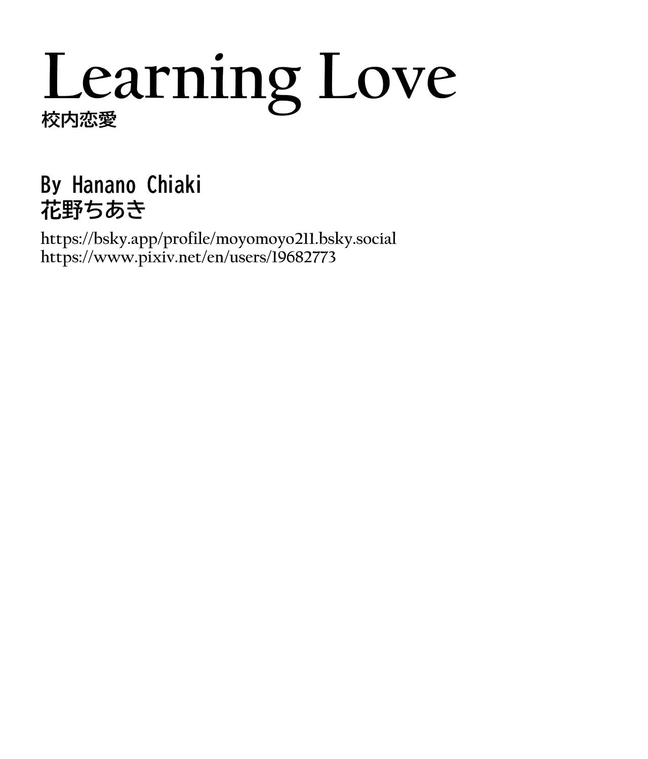 Learning Love Chapter 2 page 49 - 