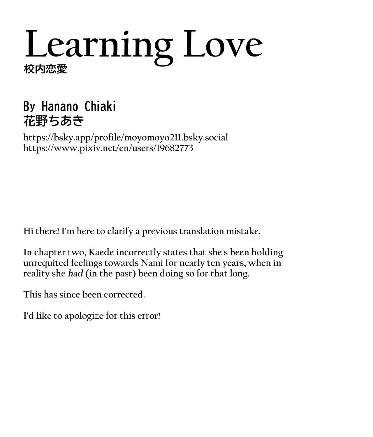 Learning Love Chapter 4 page 1 - 