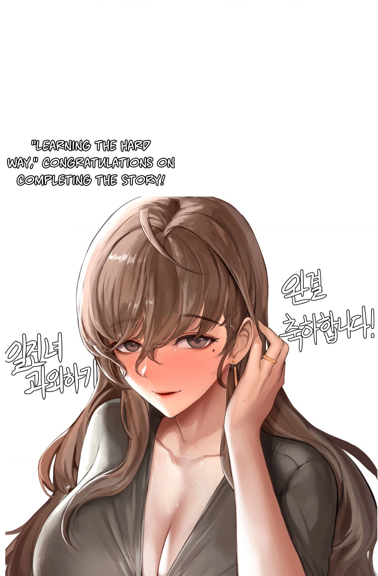 Learning the Hard Way Chapter 94 page 107 - 