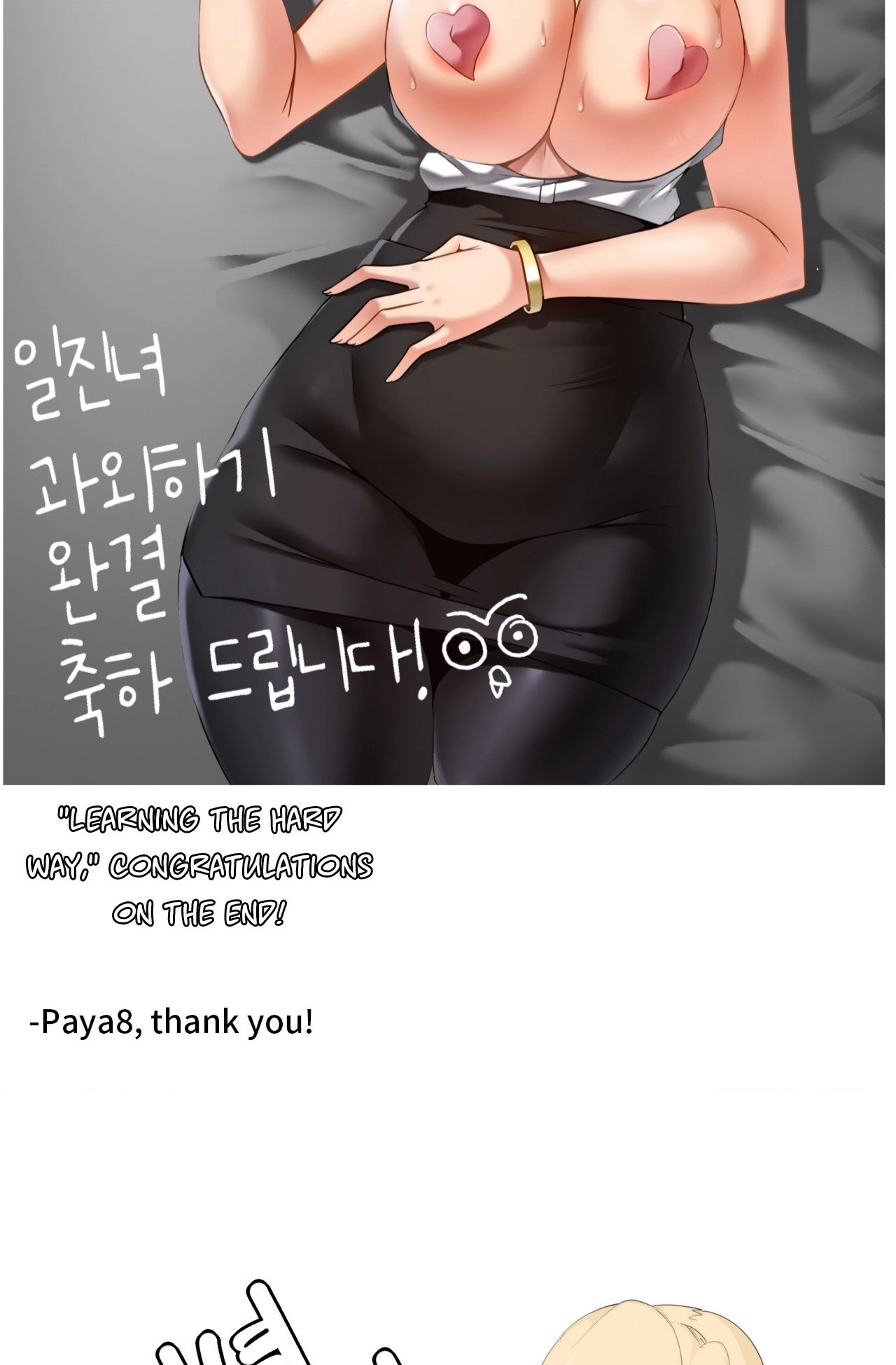Learning the Hard Way Chapter 94 page 109 - 