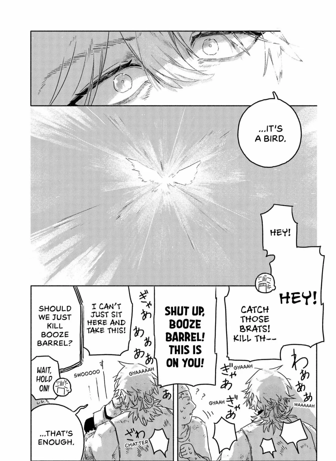 Learning to Soar Chapter 1 page 115 - 