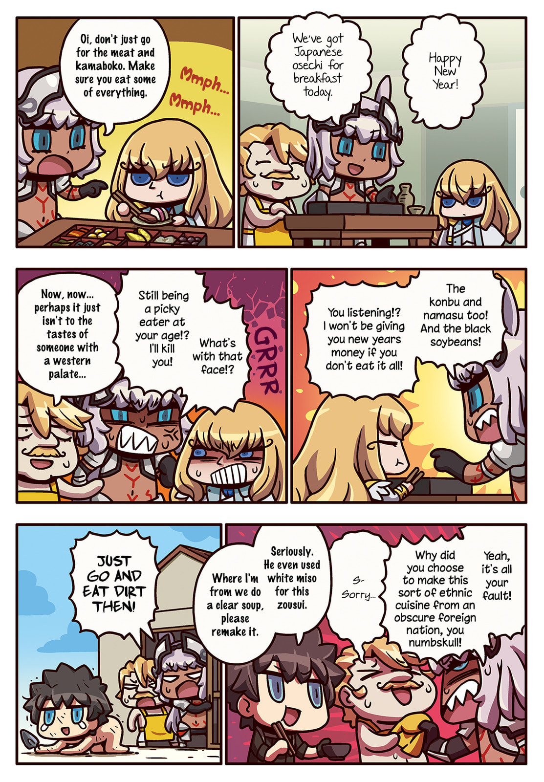 Learning with Manga! Fate/Grand Order Chapter 229 page 1 - 