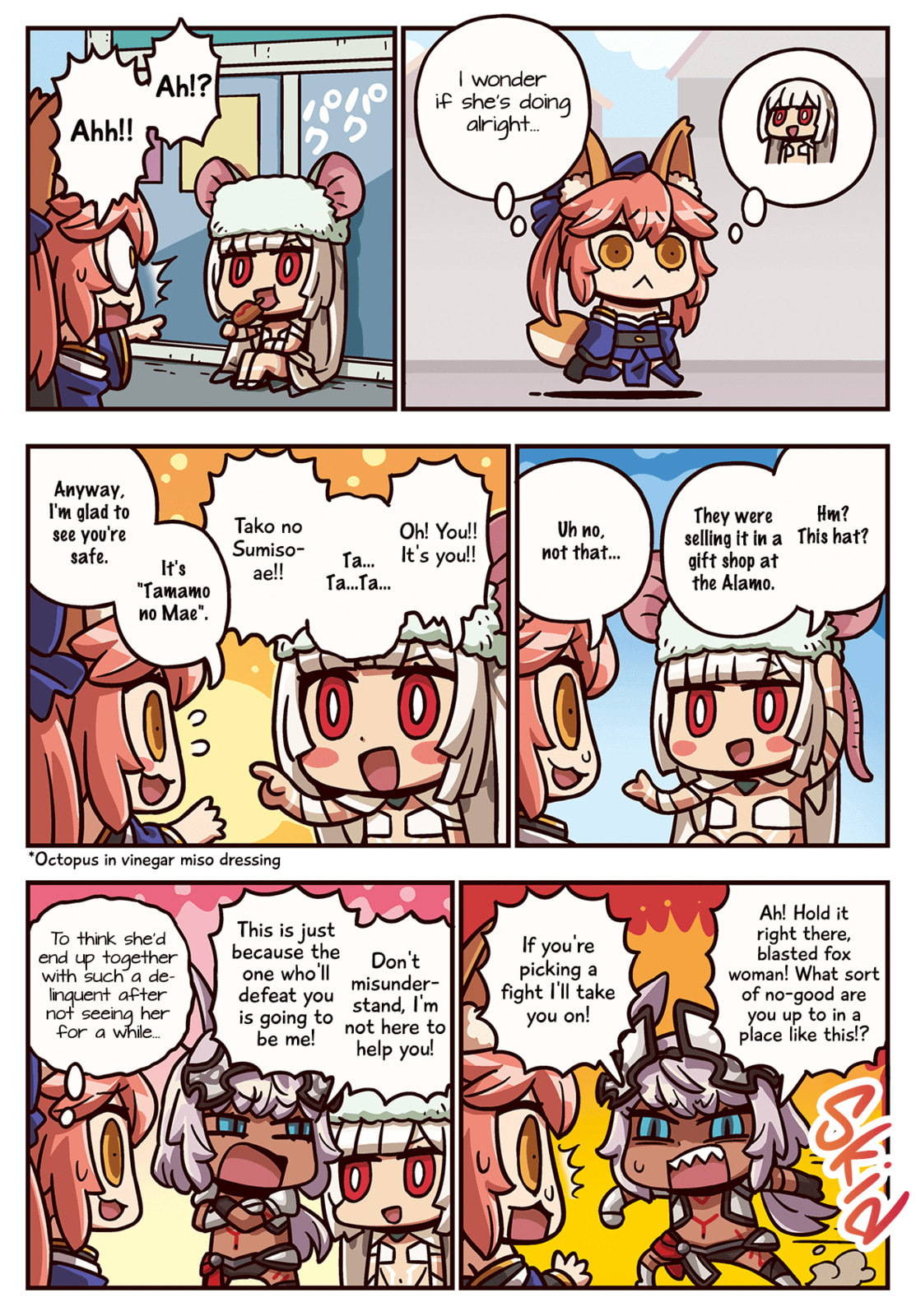 Learning with Manga! Fate/Grand Order Chapter 250 page 1 - 