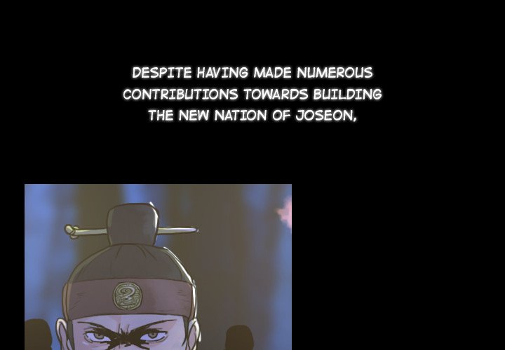 Leave Me Not Leave Me Not EP 1 - Toomics page 4 - 